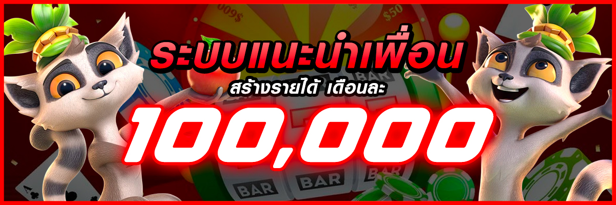 livewin22เกมแตกง่าย